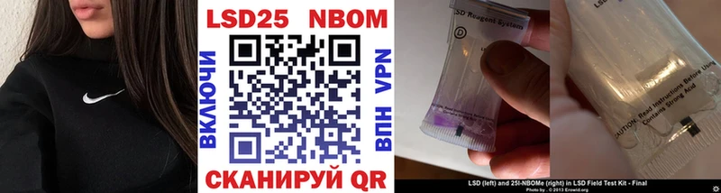 ссылка на мегу ссылка  Вологда  Марки 25I-NBOMe 1500мкг 