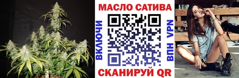 как найти   Вологда  ТГК гашишное масло 