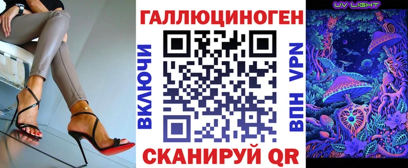 Псилоцибиновые грибы Cubensis  Вологда 